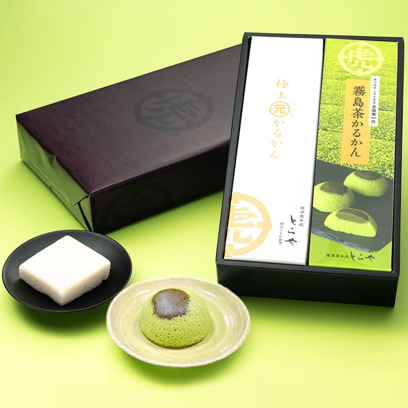 極上元かるかん・霧島茶かるかんセット