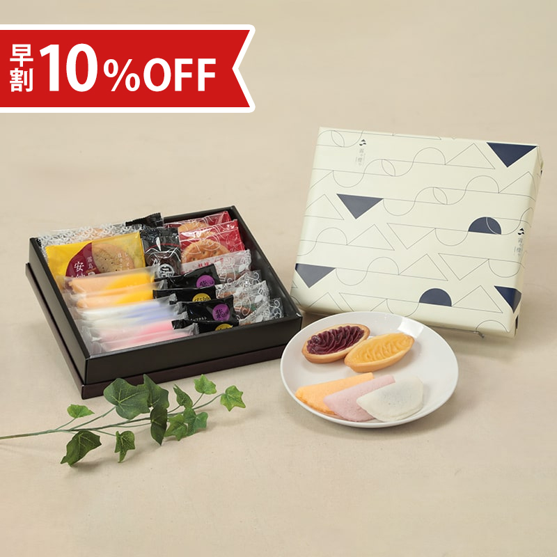 【お中元早割10％OFF】詰合せ　梅
