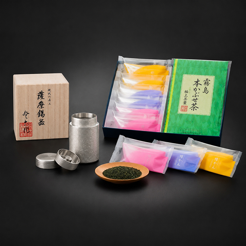 薩摩錫器茶筒・霧島茶・生かるかんセット【送料込み】