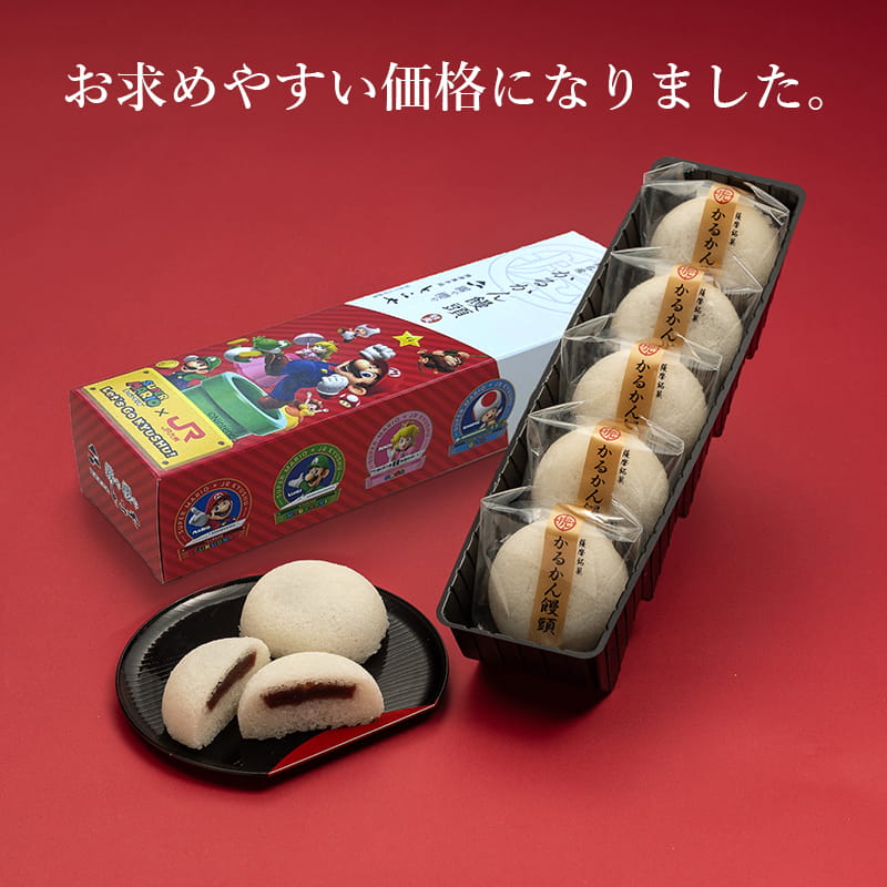 スーパーマリオ × JR九州コラボ企画 かるかん饅頭5個入り