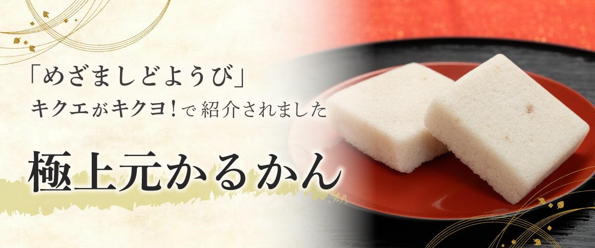 めざましテレビで紹介されました。